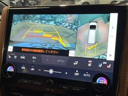 【パノラミックビューモニター】専用のカメラにより、上から見下ろしたような視点で360度クルマの周囲を確認することができます☆死角部分も確認しやすく、狭い場所での切り返しや駐車もスムーズに行えます。