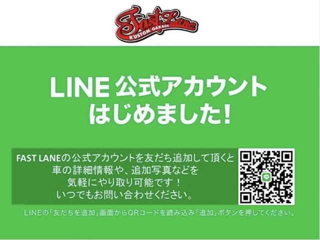 車輌詳細等お気軽にお問い合わせ下さい。　お問い合わせ電話番号：06-6629-8484まで！LINEのやり取りも可能です！ラインID:fastlane.miyatake　で検索を！ぜひ友達登録お願い致します！！