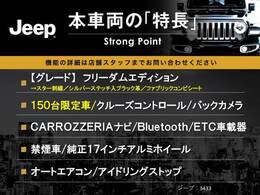 本車両の主な特徴をまとめました。上記の他にもお伝えしきれない魅力がございます。是非お気軽にお問い合わせ下さい。