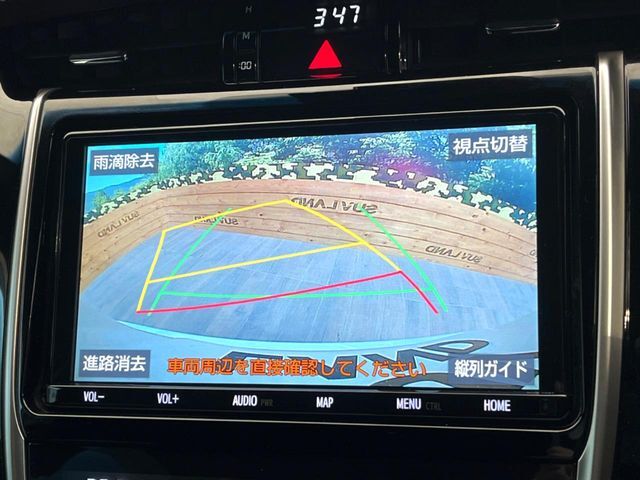 【バックカメラ】駐車時に後方がリアルタイム映像で確認できます。大型商業施設や立体駐車場での駐車時や、夜間のバック時に大活躍！運転スキルに関わらず、今や必須となった装備のひとつです！