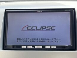 【ナビゲーション】使いやすいナビで目的地までしっかり案内してくれます。各種オーディオ再生機能も充実しており、お車の運転がさらに楽しくなります！！
