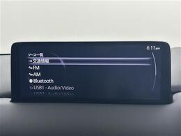 【カーナビ】『カーナビ』の画像になります。ナビ利用時のマップ表示は見やすく、いつものドライブがグッと楽しくなります！