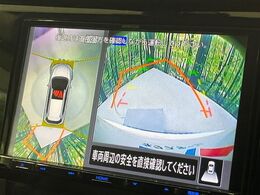 【アラウンドビューモニター】専用のカメラにより、上から見下ろしたような視点で360度クルマの周囲を確認することができます☆死角部分も確認しやすく、狭い場所での切り返しや駐車もスムーズに行えます。