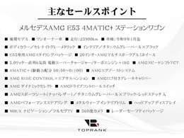 魅力的なオプションや特徴的な装備があり、おススメのモデルでございます。皆様からのお問い合わせを心よりお待ちしております。