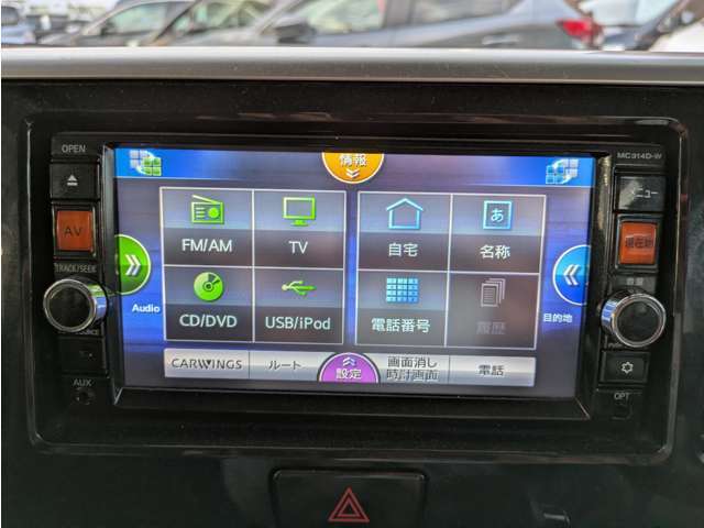 さらに詳細な画像や、車輌状態の詳細を知りたい方は0532-34-2577 or toyohashi@motornet.jpまでご連絡ください。