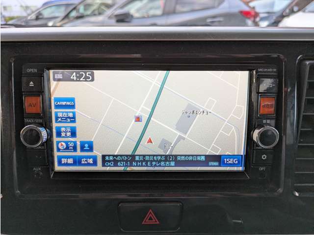 遠方販売OK！！北海道から、沖縄までどちらからのお客様でもご購入頂けます。より安心してご購入頂ける様営業スタッフが担当致します。