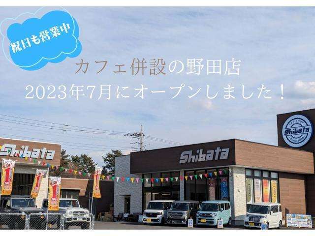 国道16号沿いに新規オープン！カスタムカーにも注力しております。お気軽にご来店下さい♪