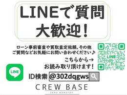 遠方のお客様もお気軽にお問い合わせください♪