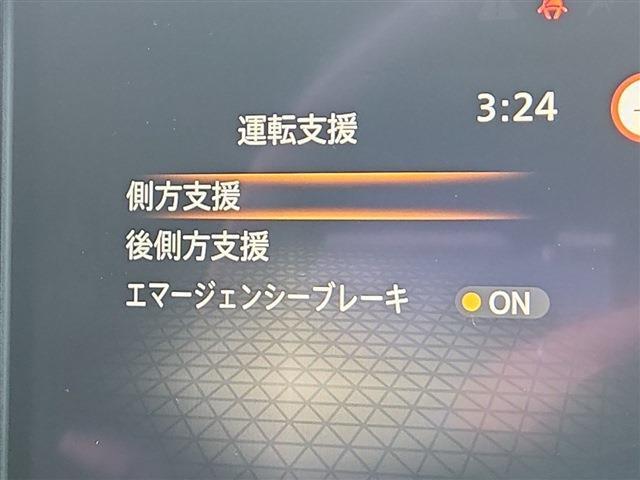 【衝突被害軽減システム】搭載！【横滑り防止】【レーンアシスト】装置搭載です！安心・安全のドライブに欠かせません！