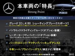 本車両の主な特徴をまとめました。上記の他にもお伝えしきれない魅力がございます。是非お気軽にお問い合わせ下さい。