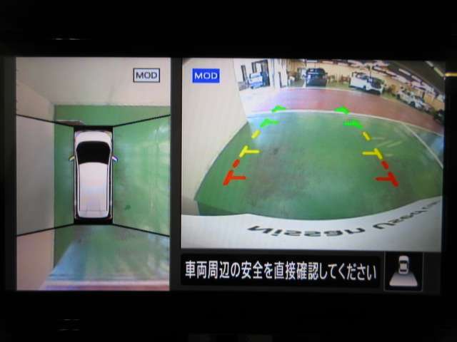 安全確認とスムーズな駐車をサポート！車庫入れが苦手な方でもこれで安心です。