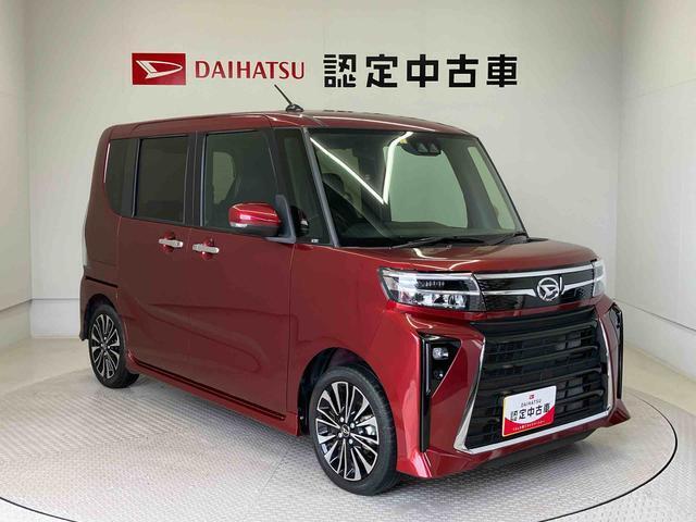 初度登録から36ヶ月未満で走行距離6万キロ未満のダイハツの中古車は、新車保証を2年間延長することができる、「まごころ保証プラスα」を7，920円という低価格でお付けすることができます。