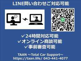 遠方の方の現車確認対応しております♪お気軽にお問合せください♪
