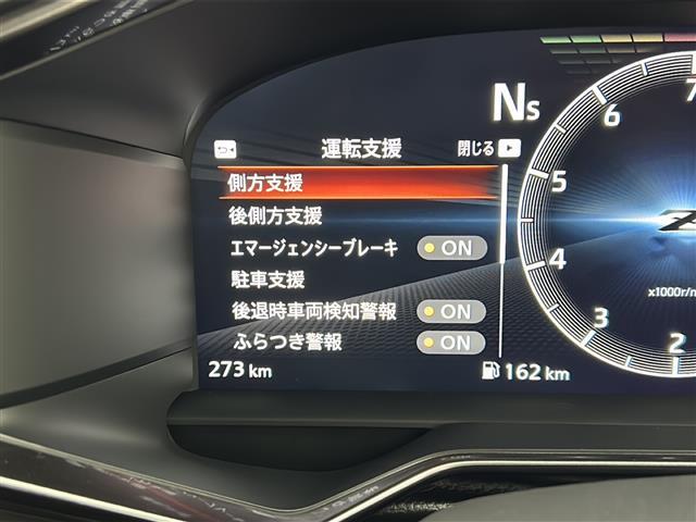 【エマージェンシーブレーキ】前方の車両や歩行者を検知し、衝突による事故回避をサポートします！機能には限界があるためご注意ください。