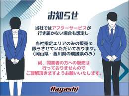 ☆車検の速太郎が併設しており、買った後も安心☆車検だけでなく、整備全般をしっかりサポート致します☆