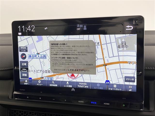 【カーナビ】ナビ利用時のマップ表示は見やすく、いつものドライブがグッと楽しくなります！◆ご来店予約受付中！無料の来店予約は【来店予約をする】ボタンから！◆