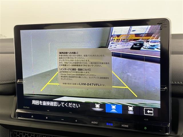 【カーナビ】ナビ利用時のマップ表示は見やすく、いつものドライブがグッと楽しくなります！◆ご来店予約受付中！無料の来店予約は【来店予約をする】ボタンから！◆