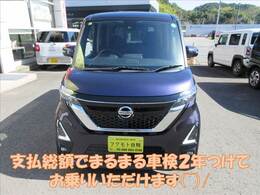 当店のお支払い総額は整備後に車検を2年満タン付けてのお乗り出しの金額となっています！ご来店いただいてから予算オーバーになることはありませんので安心です！(^^)！