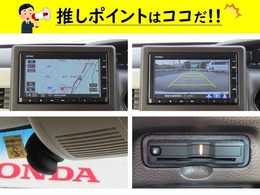 （1）ホンダ純正ナビ装備済み！（2）バックカメラ装備済み！（3）前後ドライブレコーダー装備済み！（4）ETC車載器装備済み！