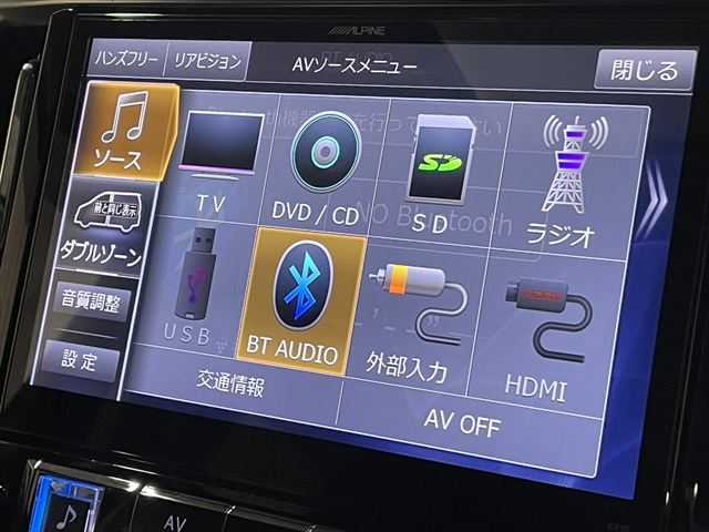 ☆メニュー画面