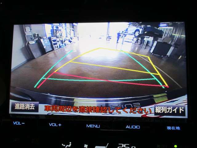 バックカメラもあるので後ろも安心♪