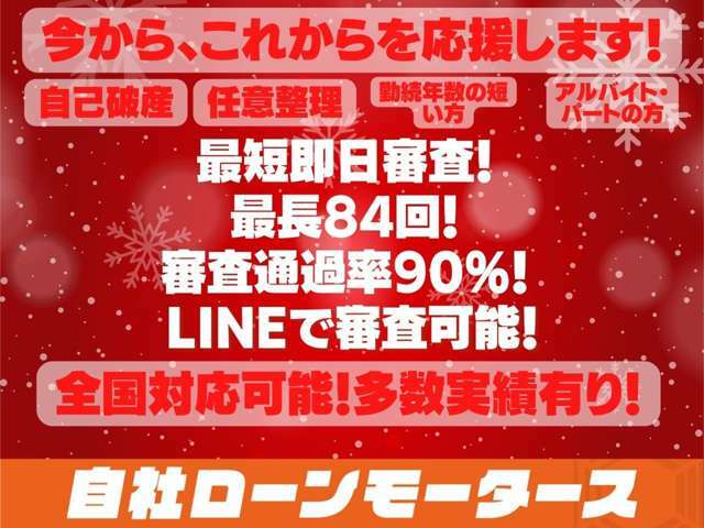 ●お問合せはLINEから！公式アカウントなので検索可能！検索後友達登録お願いします！　※登録後トークをお願いします！