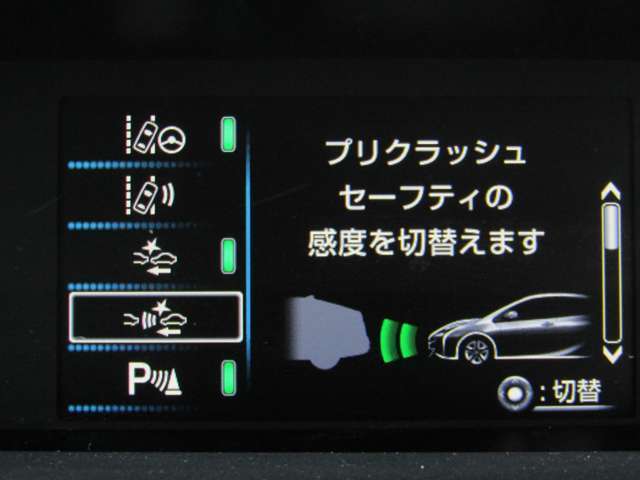 プリクラッシュセーフティシステム付で衝突の回避や衝突時の被害軽減をサポートしてくれます！
