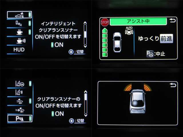 インテリジェントクリアランスソナー・インテリジェントパーキングアシスト・クリアランスソナー付きで安心して運転できます！！