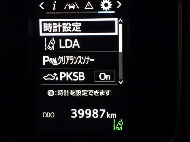 「レーンディパーチャーアラート」道路上の白線（黄線）をセンサーで認識し、車線を逸脱する可能性がある場合、注意喚起します