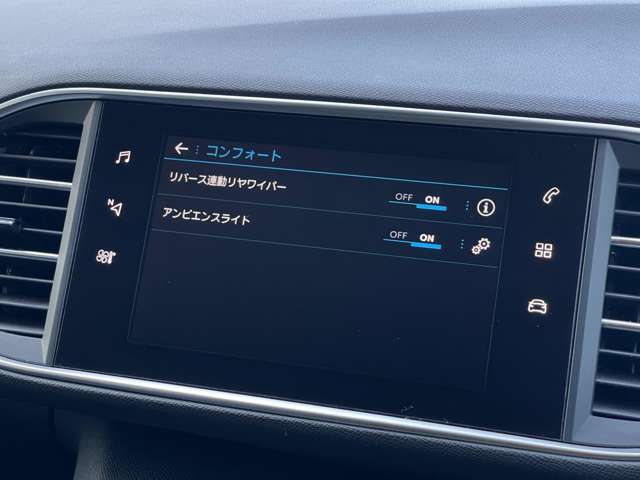 メンテナンスパックはご購入時だけのお得な点検・整備パック(有償)。点検コースと車検コースがございます。詳しくは店舗コーディネーターまでお問い合わせ下さい。