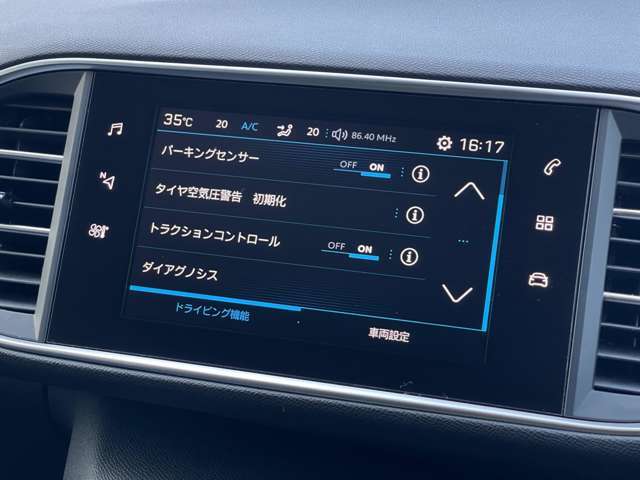納車後のアフターもお近くのLIBERALAもしくはガリバー店舗（一部店舗除く）で対応が可能です。保証修理のほか、車検もお任せください。