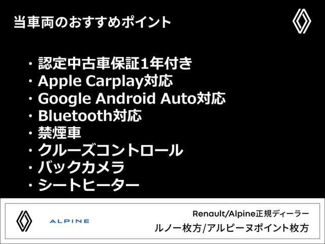 『フォーシーズンズへようこそ。この度は弊社在庫車両をご覧頂き、誠にありがとうございます。厳選された豊富な自社在庫からお好みのお車をお選び下さい』◆TEL:0078-6002-666375◆