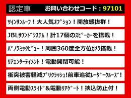 こちらのお車のおすすめポイントはコチラ！他のお車には無い魅力が御座います！ぜひご覧ください！