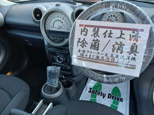当店ではお客様に気持ち良く乗車頂ける様、隅々までクリーニングを行っております！