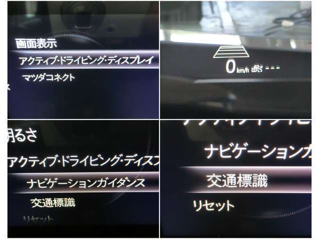 【頻繁に確認する項目】　車速度を確認する際にメーターを注視しよそ見をしてしまいますが、ヘッドアップディスプレイにメーターが投影されているのでよそ見の防止につながります。