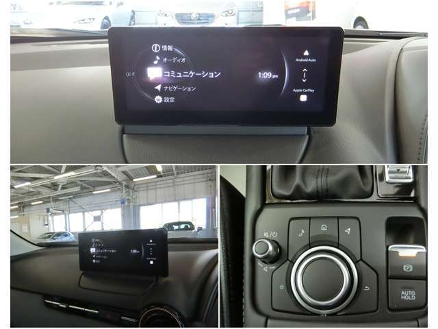 様々な機能が魅力のマツダコネクトを搭載☆彡