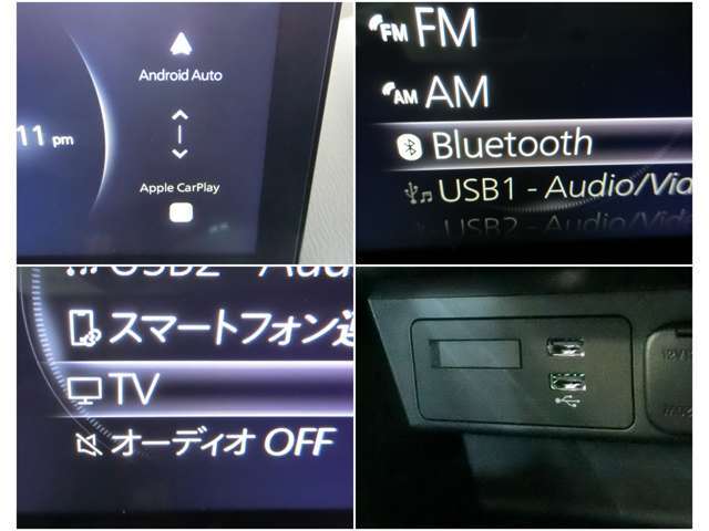 【スマホ連携も♪】　BluetoothやUSB,TV搭載！またスマホのアプリの一部がコネクトで使用できるアップルカープレイ、アンドロイドオートにも対応♪