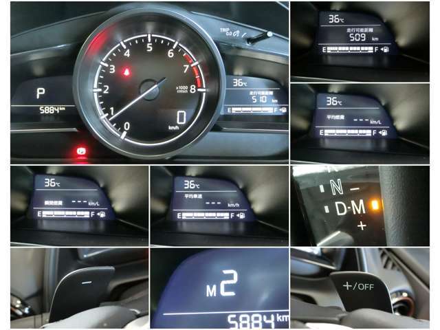 メーター内には、外気温・平均車速・平均燃費・瞬間燃費・走行可能距離のECO情報が表示できる機能があります！