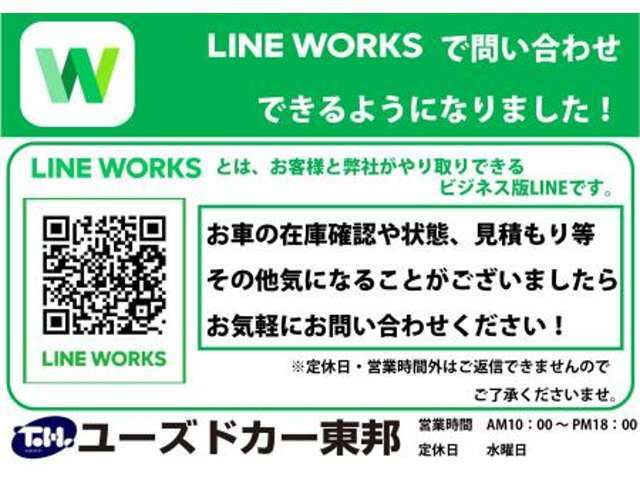 ☆デジタルインナーミラー☆ハンズフリーオートスライド☆コーナーセンサー☆低金利フェア実質金利3.9％！会員制サービス「ROYALMEMBER制度」あり。詳しくはスタッフ迄！