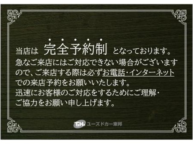 ☆デジタルインナーミラー☆ハンズフリーオートスライド☆コーナーセンサー☆低金利フェア実質金利3.9％！会員制サービス「ROYALMEMBER制度」あり。詳しくはスタッフ迄！