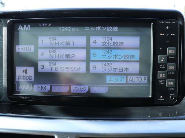 明るい商談ルームです！！商談ルームは4カ所ありますのでご安心下さい！