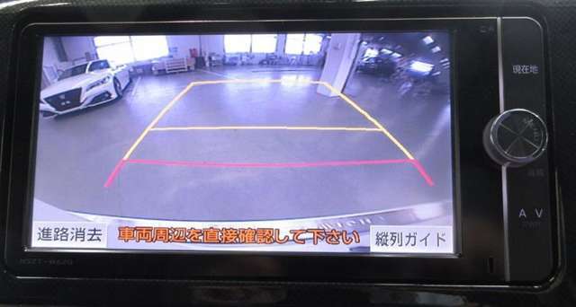 バックモニターはガイドライン付、ハンドル操作に合わせてガイドラインが変化し、苦手なバックをサポートします。