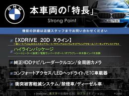 本車両の主な特徴をまとめました。上記の他にもお伝えしきれない魅力がございます。是非お気軽にお問い合わせ下さい。