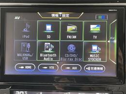 【オーディオメニュー】TV、ラジオ、CD、USB、Bluetoothなど、様々なソースから音楽を再生したり、音質を調整したり、設定を変更したりできる機能です！？快適なドライブをお楽しみください♪
