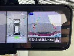 【全方位カメラ】　真上から見たような映像が流れ、便利かつ大変見やすく安全確認もできます！駐車が苦手な方にもオススメな便利機能です！