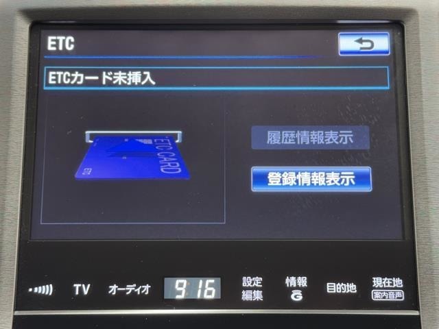 ナビ画面に連動したETCを装備しています。　過去に利用した利用料金も一目で分かって、とっても便利です。　ETCの抜き忘れ、挿し忘れも警告してくれるので安心ですね。