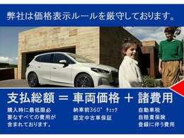 ☆全国47都道府県に納車実績あり！ご遠方からのお乗り換えでも下取り査定までしっかりとさせていただきますのでお任せくださいませ！！☆