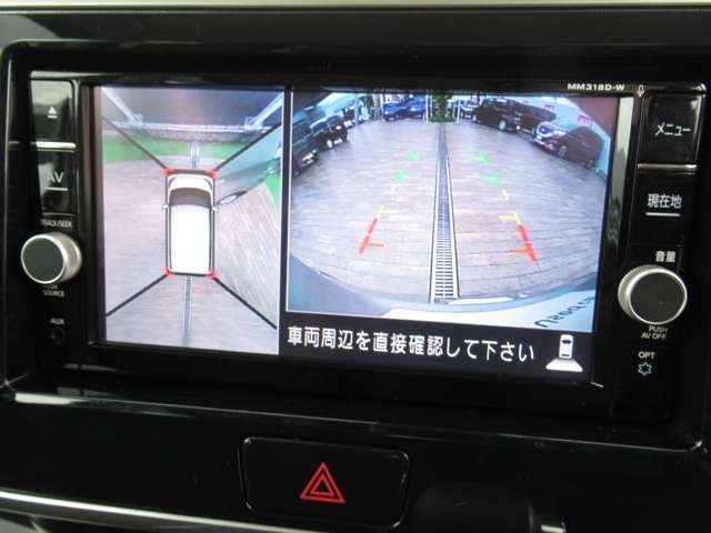 アラウンドビューモニターを装備！アラウンドビューモニターは上空から見下ろしているかのような映像を映し出しています。駐車の時はスムースな駐車ができます。とても便利な装備です。
