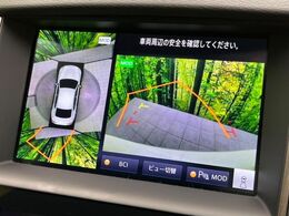 【アラウンドビューモニター】専用のカメラにより、上から見下ろしたような視点で360度クルマの周囲を確認することができます☆死角部分も確認しやすく、狭い場所での切り返しや駐車もスムーズに行えます。