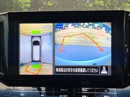 【アラウンドビューモニター】専用のカメラにより、上から見下ろしたような視点で360度クルマの周囲を確認することができます☆死角部分も確認しやすく、狭い場所での切り返しや駐車もスムーズに行えます。